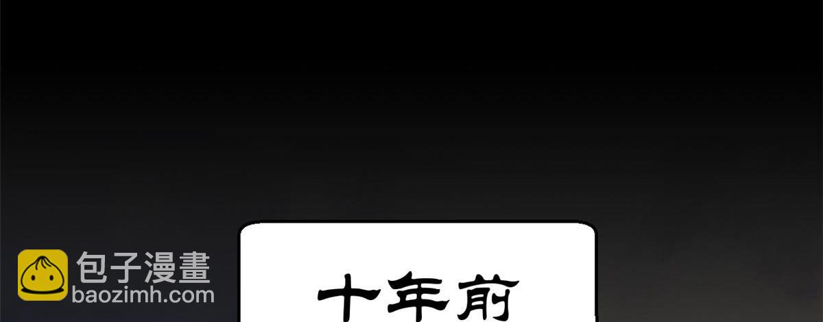 頂級氣運，悄悄修煉千年 - 211 災禍降臨,大劫將至(2/4) - 3