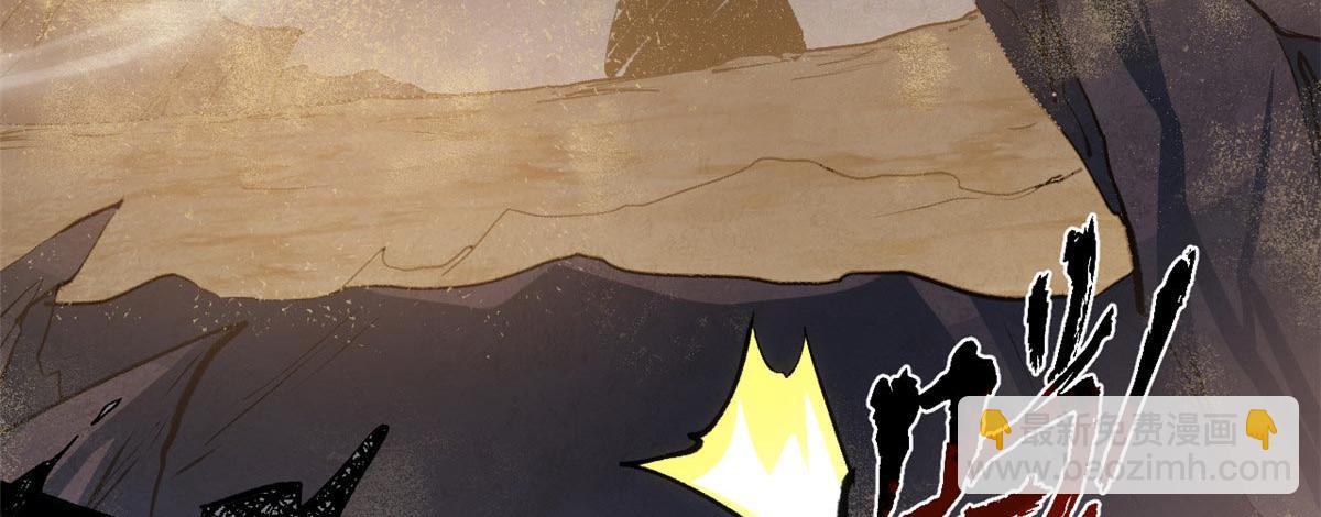 頂級氣運，悄悄修煉千年 - 211 災禍降臨,大劫將至(2/4) - 6