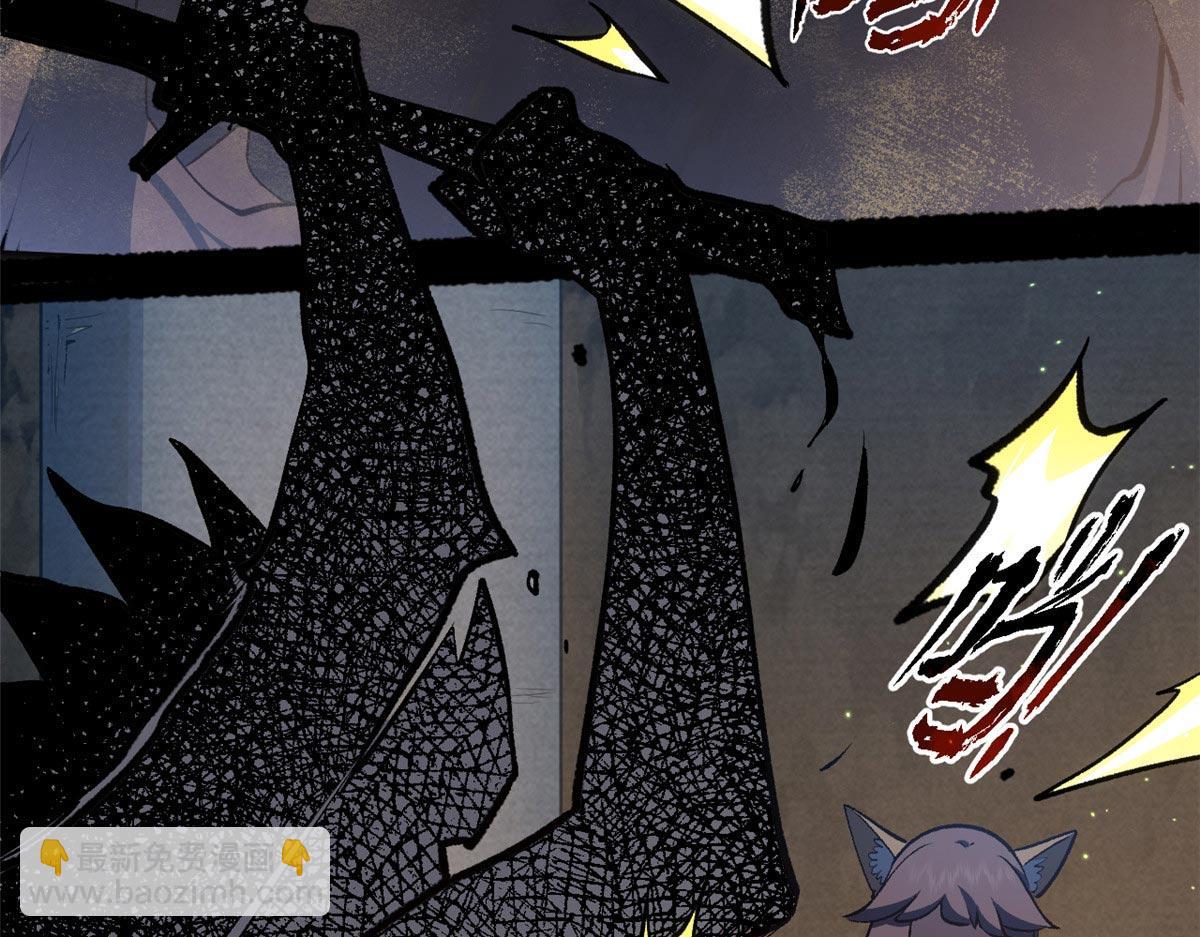 頂級氣運，悄悄修煉千年 - 211 災禍降臨,大劫將至(2/4) - 7