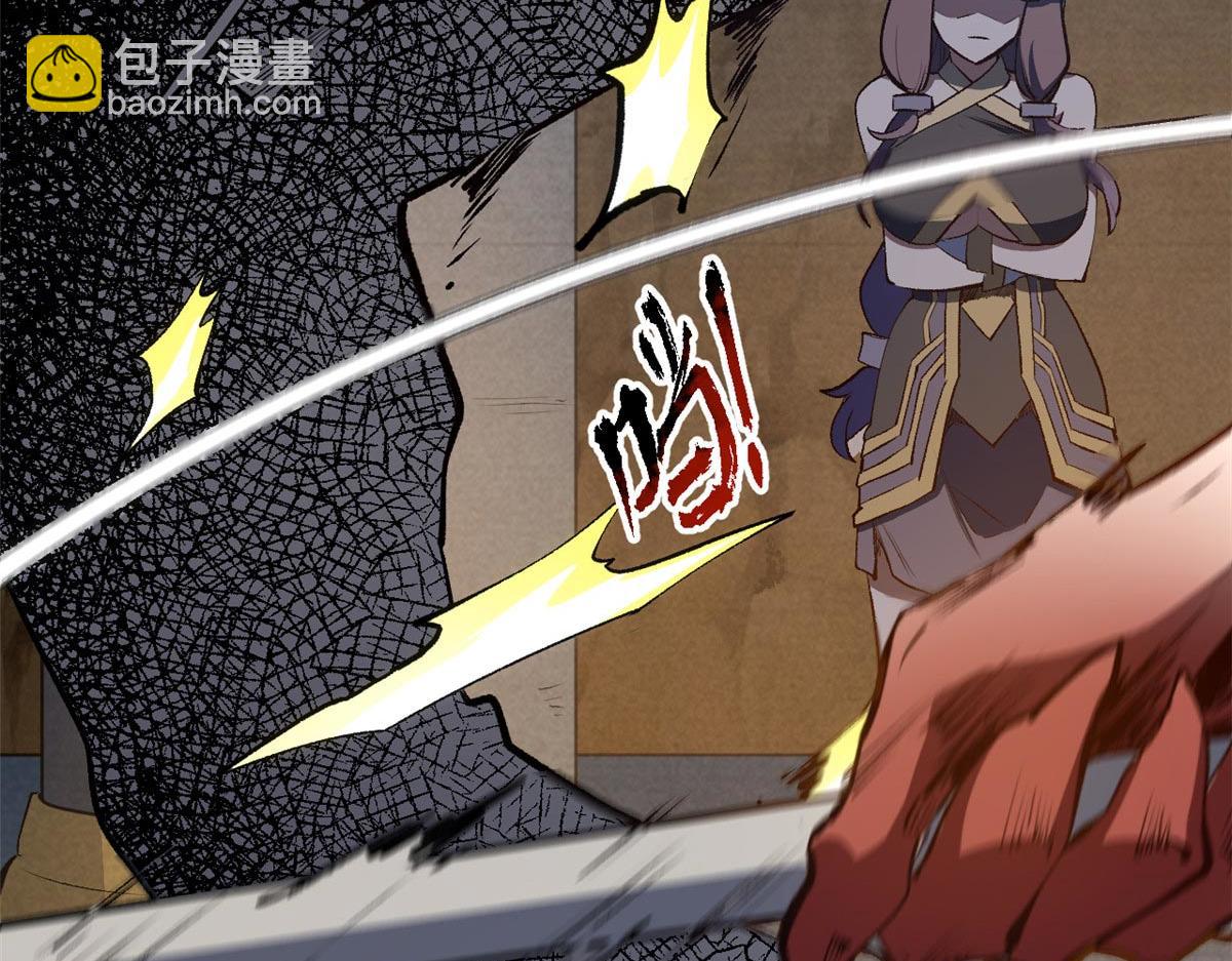 頂級氣運，悄悄修煉千年 - 211 災禍降臨,大劫將至(2/4) - 8