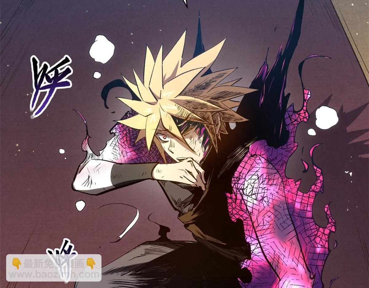 頂級氣運，悄悄修煉千年 - 211 災禍降臨,大劫將至(2/4) - 3