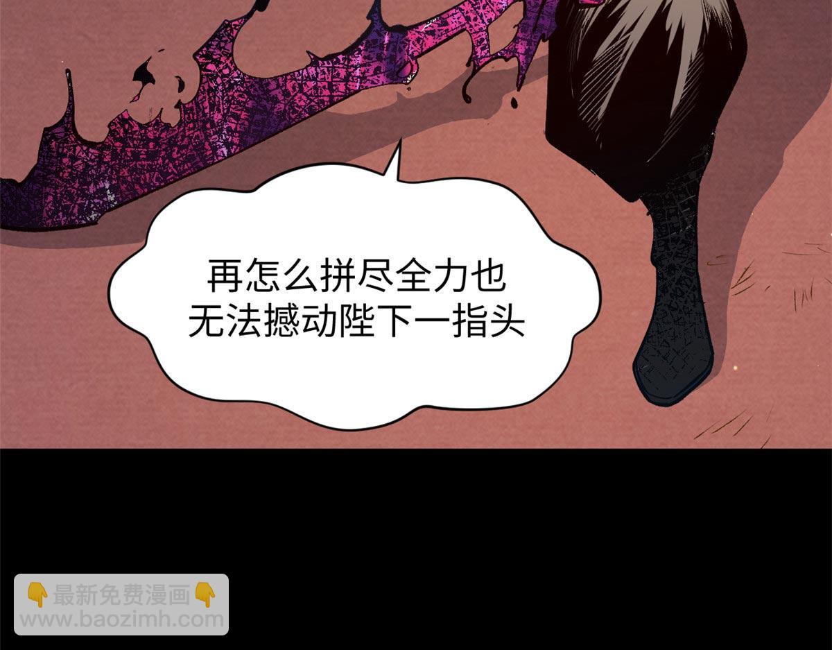 頂級氣運，悄悄修煉千年 - 211 災禍降臨,大劫將至(2/4) - 5