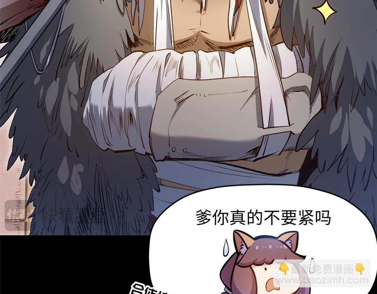 頂級氣運，悄悄修煉千年 - 211 災禍降臨,大劫將至(2/4) - 1