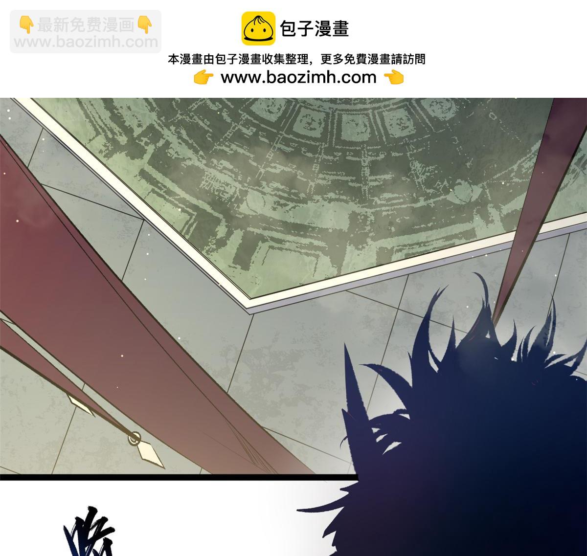 頂級氣運，悄悄修煉千年 - 213 命運劍氣大輪，天帝之子(3/5) - 6