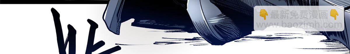 頂級氣運，悄悄修煉千年 - 213 命運劍氣大輪，天帝之子(3/5) - 8