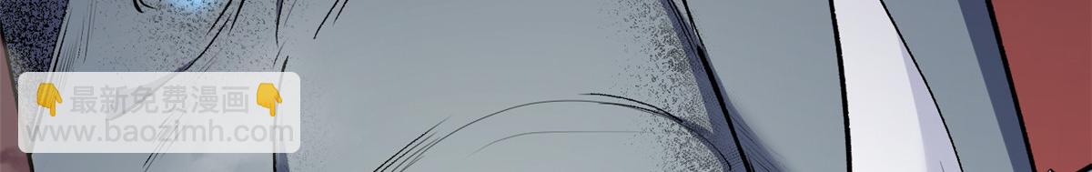 頂級氣運，悄悄修煉千年 - 213 命運劍氣大輪，天帝之子(3/5) - 3