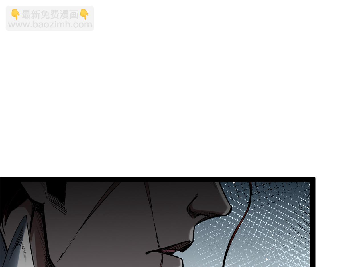 頂級氣運，悄悄修煉千年 - 213 命運劍氣大輪，天帝之子(3/5) - 2