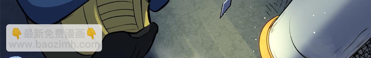 頂級氣運，悄悄修煉千年 - 213 命運劍氣大輪，天帝之子(3/5) - 3