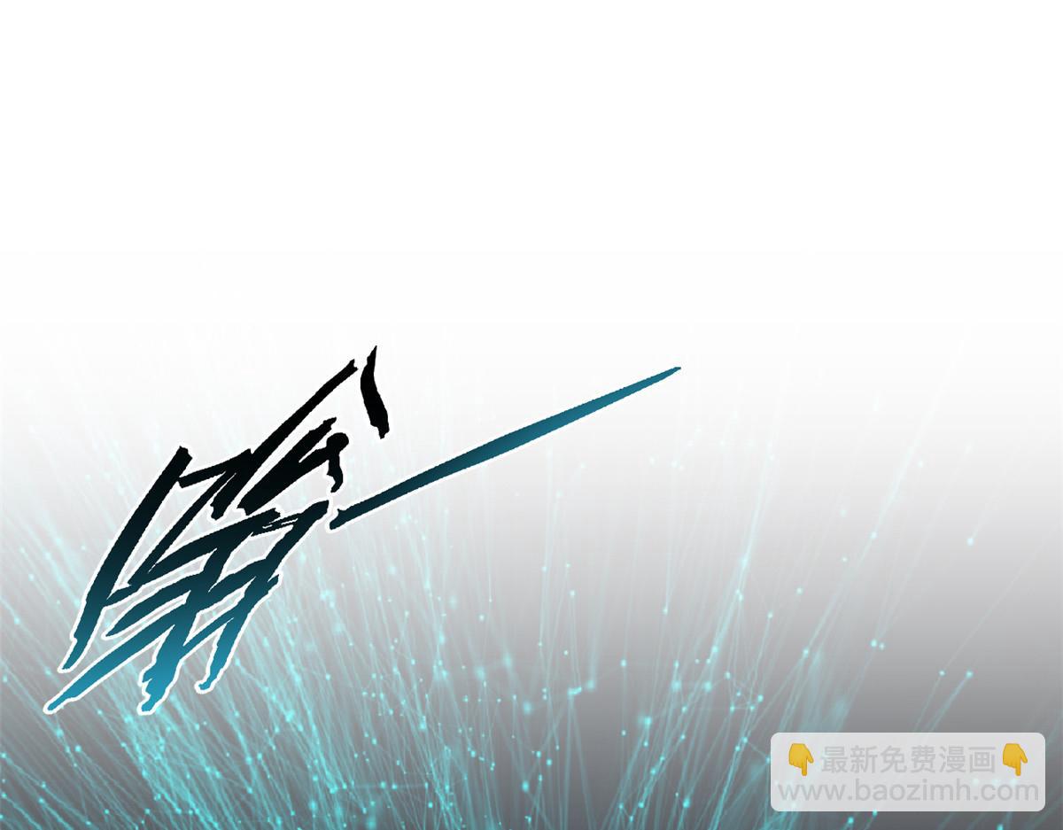 頂級氣運，悄悄修煉千年 - 213 命運劍氣大輪，天帝之子(3/5) - 3