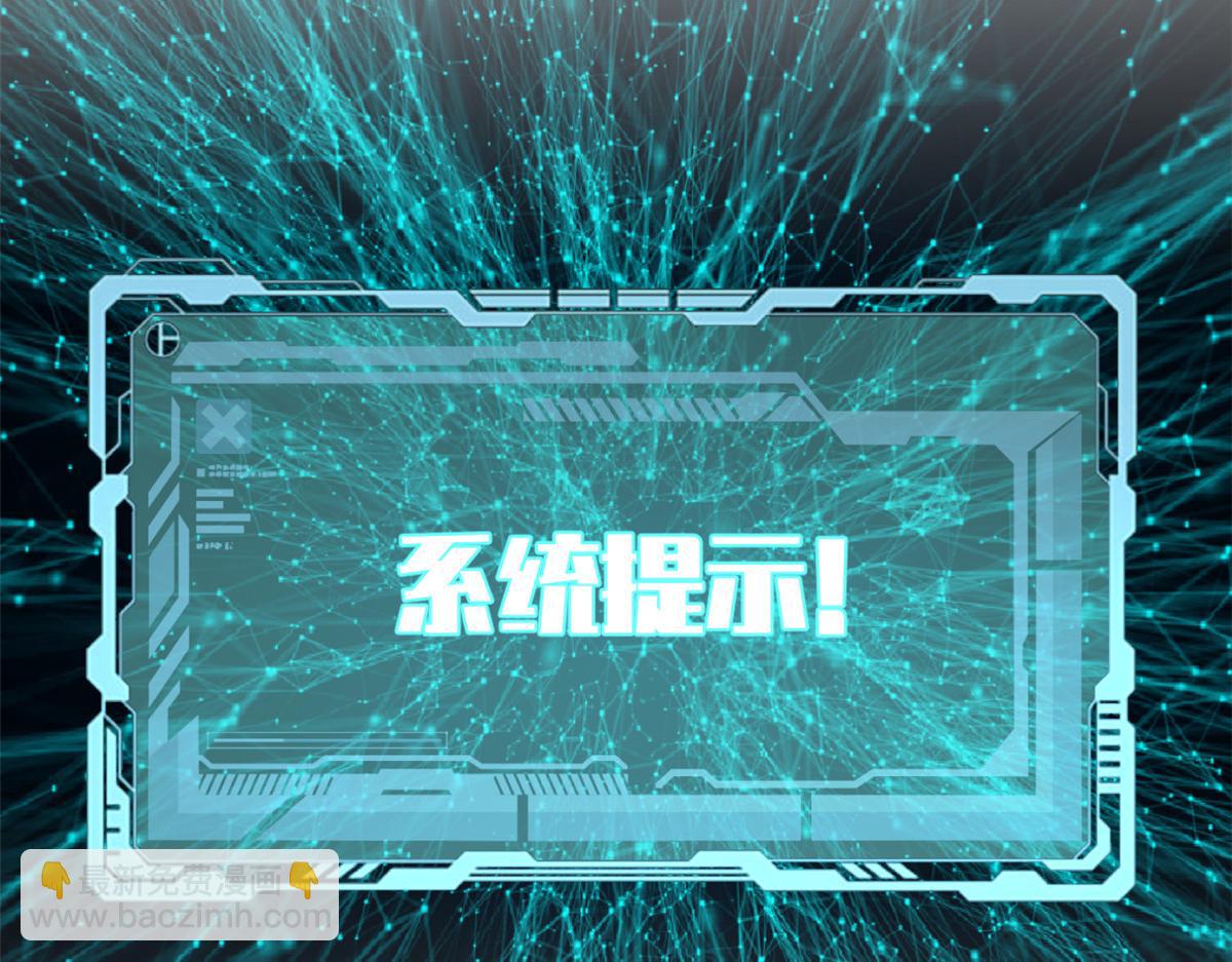 頂級氣運，悄悄修煉千年 - 213 命運劍氣大輪，天帝之子(3/5) - 4