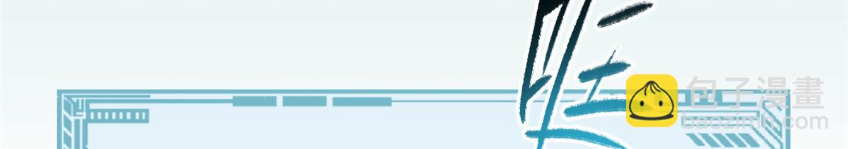 頂級氣運，悄悄修煉千年 - 213 命運劍氣大輪，天帝之子(4/5) - 6