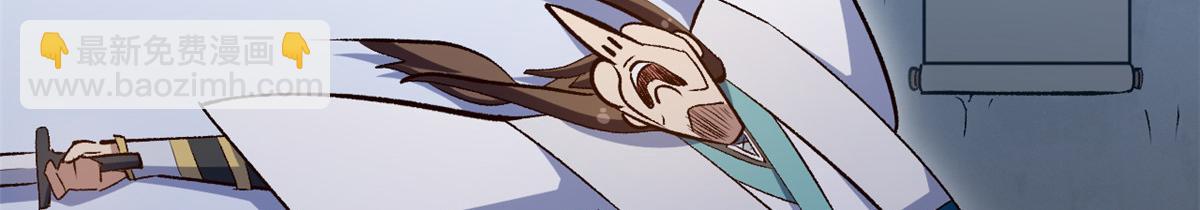 頂級氣運，悄悄修煉千年 - 213 命運劍氣大輪，天帝之子(4/5) - 4