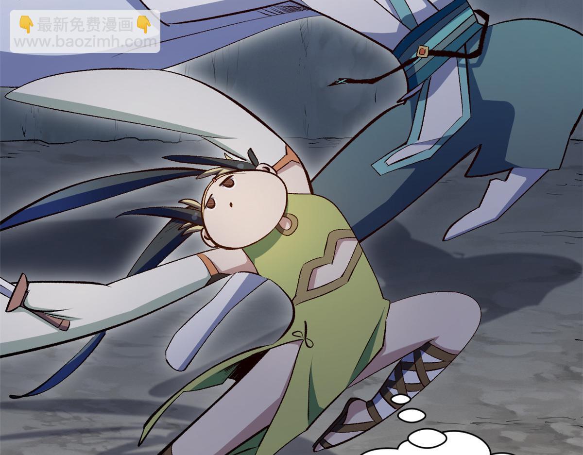 頂級氣運，悄悄修煉千年 - 213 命運劍氣大輪，天帝之子(4/5) - 5