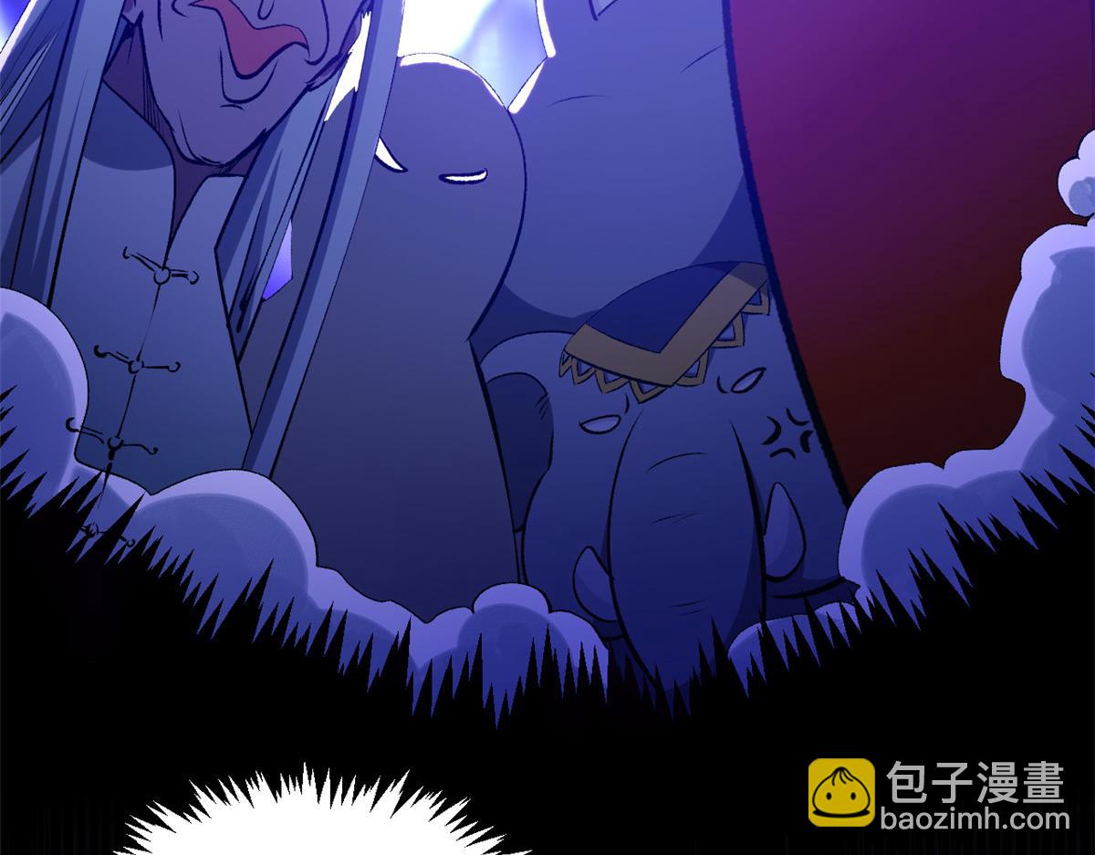 頂級氣運，悄悄修煉千年 - 213 命運劍氣大輪，天帝之子(4/5) - 1