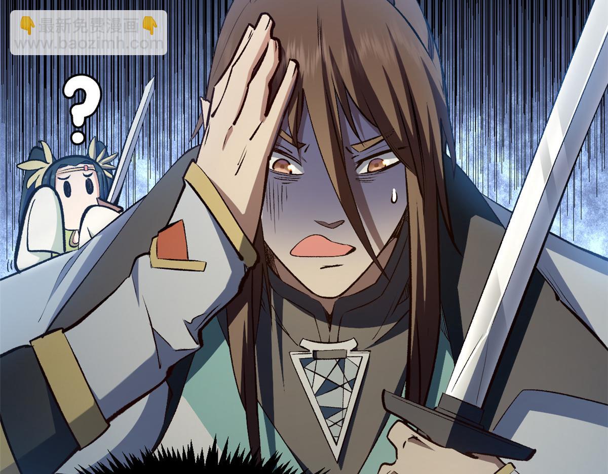 頂級氣運，悄悄修煉千年 - 213 命運劍氣大輪，天帝之子(4/5) - 3