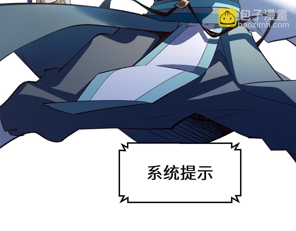 頂級氣運，悄悄修煉千年 - 213 命運劍氣大輪，天帝之子(4/5) - 2