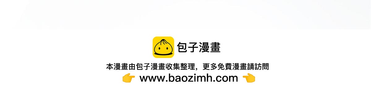 頂級氣運，悄悄修煉千年 - 213 命運劍氣大輪，天帝之子(4/5) - 4