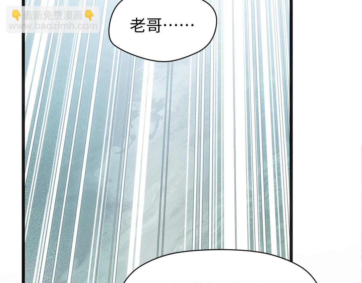 頂級氣運，悄悄修煉千年 - 213 命運劍氣大輪，天帝之子(4/5) - 8