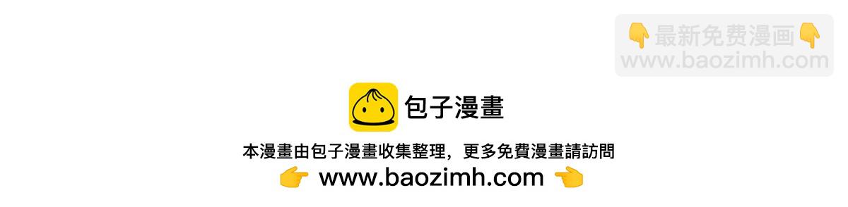 頂級氣運，悄悄修煉千年 - 213 命運劍氣大輪，天帝之子(4/5) - 6