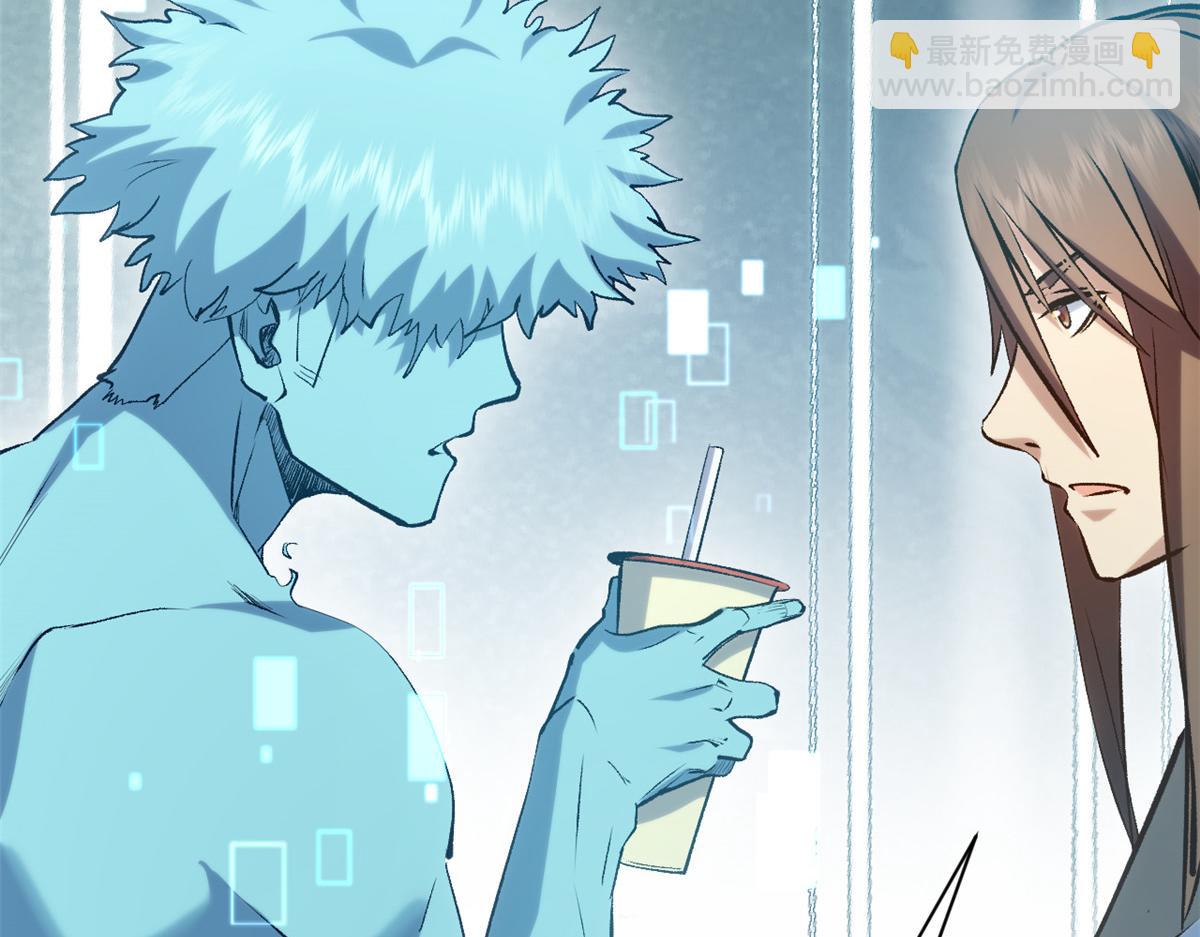 頂級氣運，悄悄修煉千年 - 213 命運劍氣大輪，天帝之子(5/5) - 3