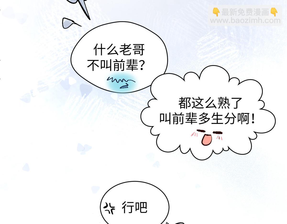 頂級氣運，悄悄修煉千年 - 213 命運劍氣大輪，天帝之子(5/5) - 5