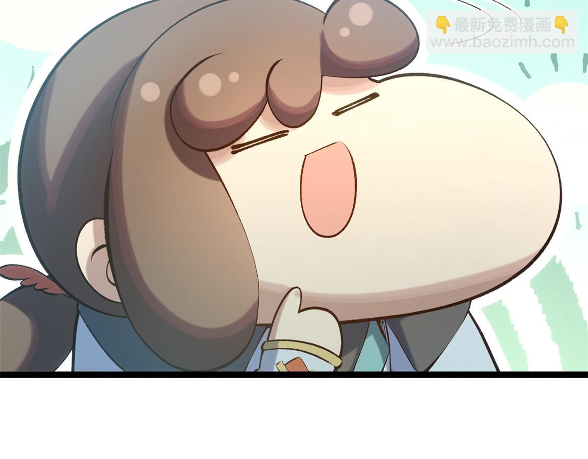 頂級氣運，悄悄修煉千年 - 213 命運劍氣大輪，天帝之子(5/5) - 8