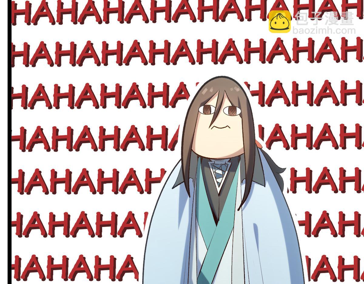 頂級氣運，悄悄修煉千年 - 213 命運劍氣大輪，天帝之子(5/5) - 6