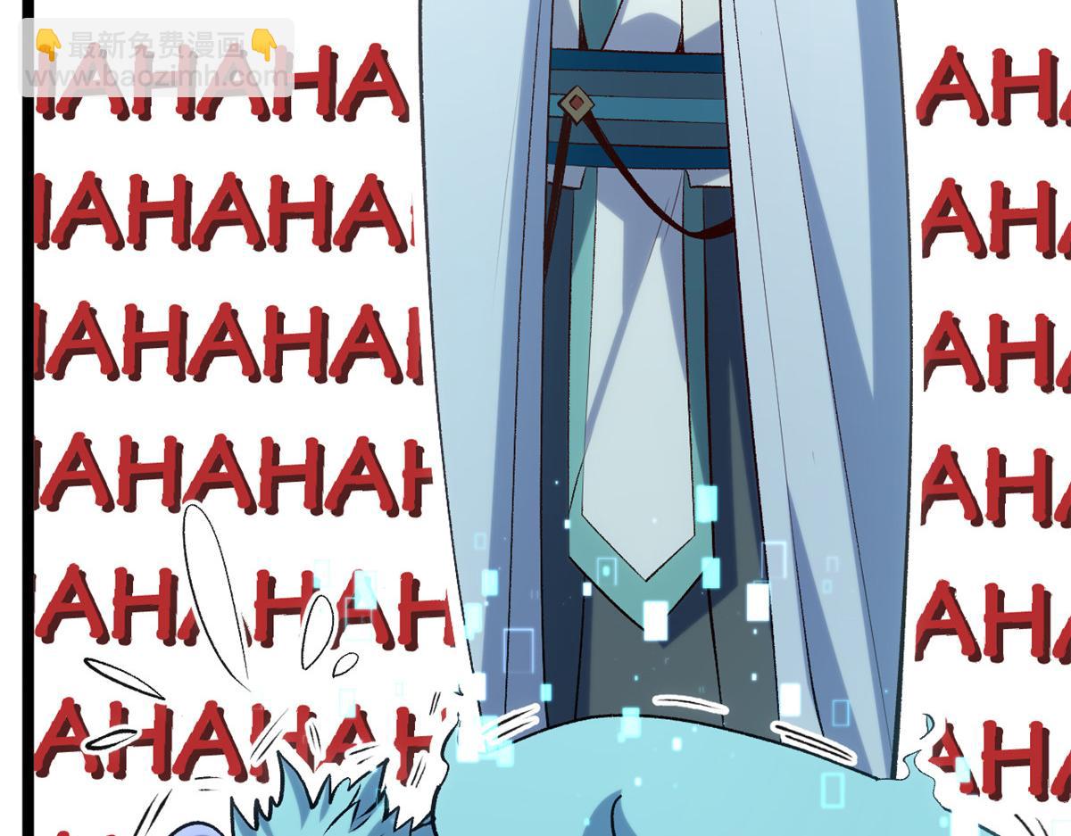 頂級氣運，悄悄修煉千年 - 213 命運劍氣大輪，天帝之子(5/5) - 7