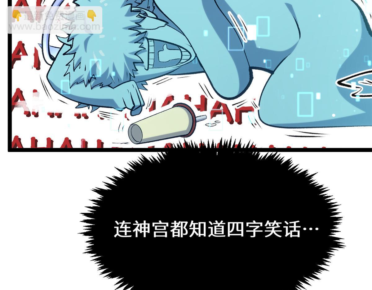 頂級氣運，悄悄修煉千年 - 213 命運劍氣大輪，天帝之子(5/5) - 1