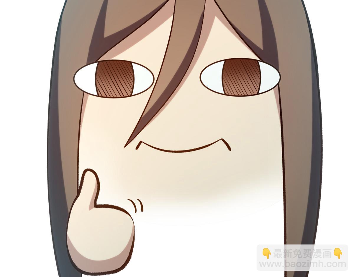 頂級氣運，悄悄修煉千年 - 213 命運劍氣大輪，天帝之子(5/5) - 3