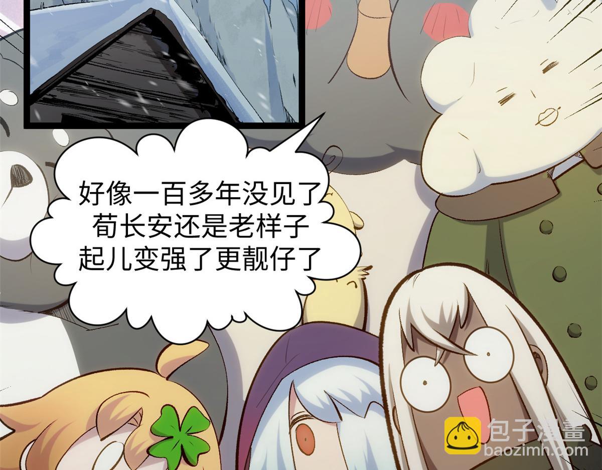 頂級氣運，悄悄修煉千年 - 213 命運劍氣大輪，天帝之子(1/5) - 7