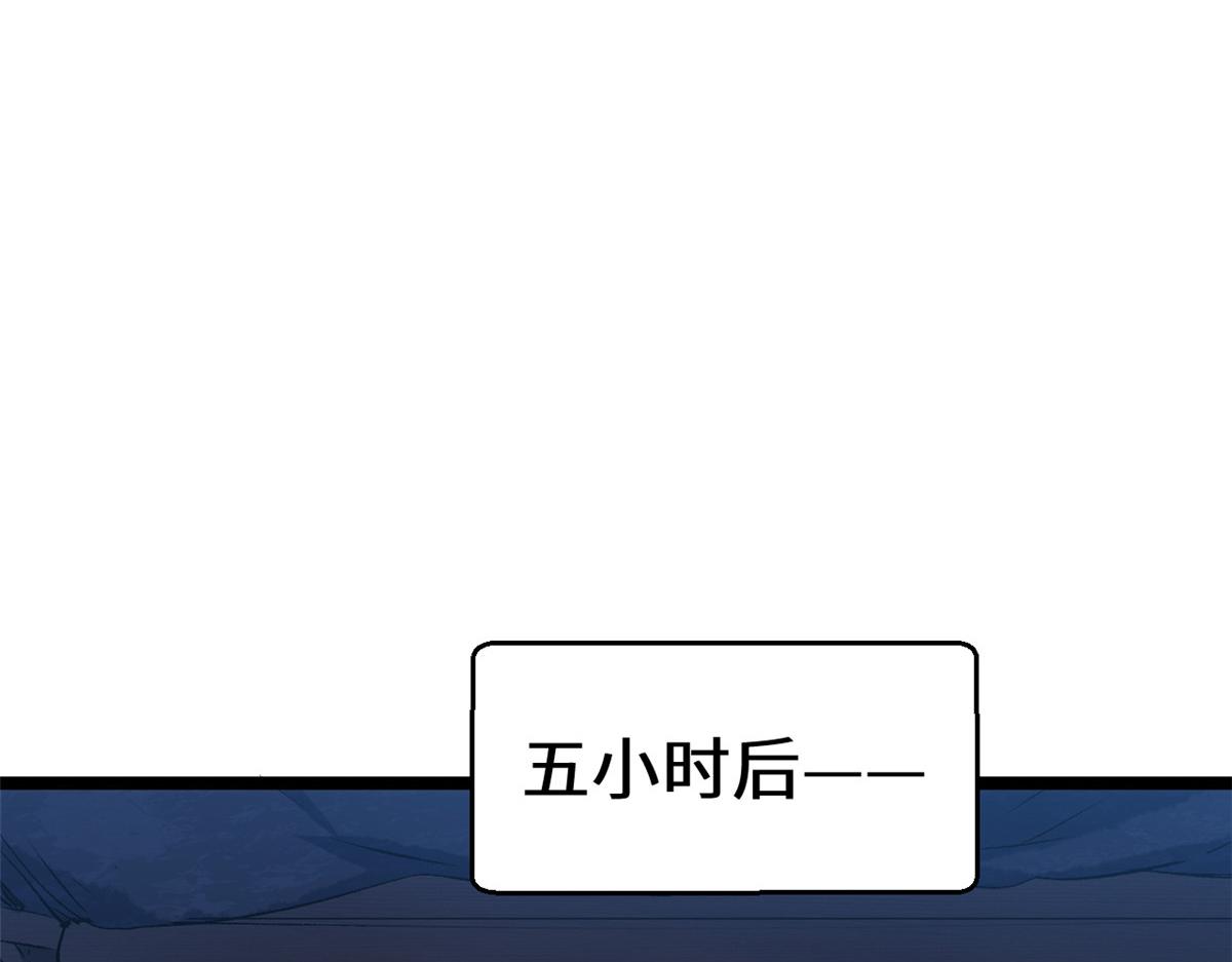 頂級氣運，悄悄修煉千年 - 213 命運劍氣大輪，天帝之子(1/5) - 8