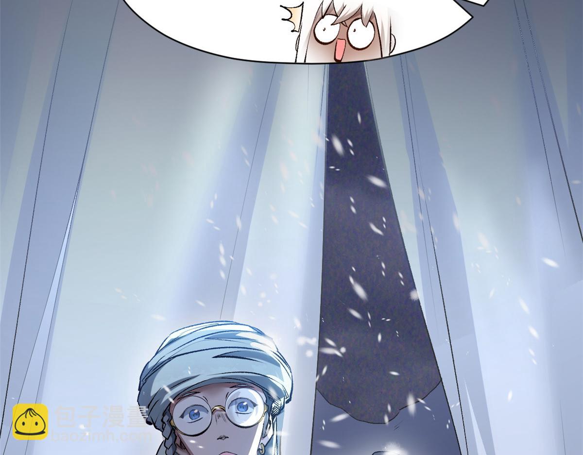 頂級氣運，悄悄修煉千年 - 213 命運劍氣大輪，天帝之子(2/5) - 1