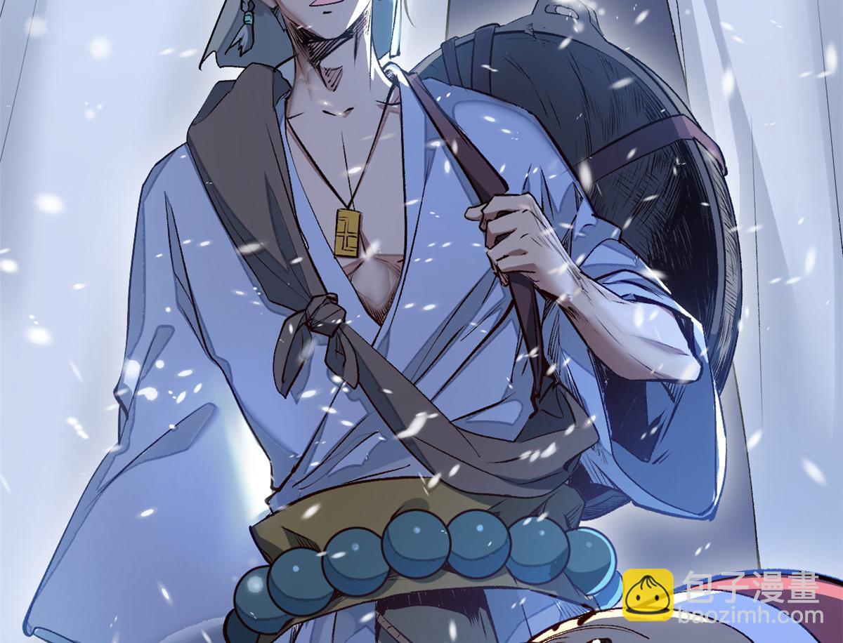 頂級氣運，悄悄修煉千年 - 213 命運劍氣大輪，天帝之子(2/5) - 2