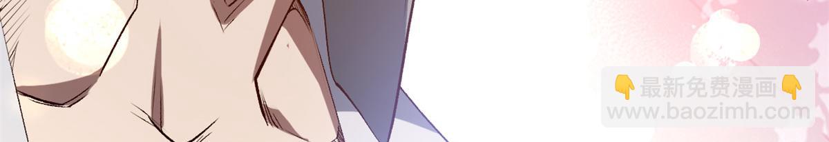 頂級氣運，悄悄修煉千年 - 213 命運劍氣大輪，天帝之子(2/5) - 8