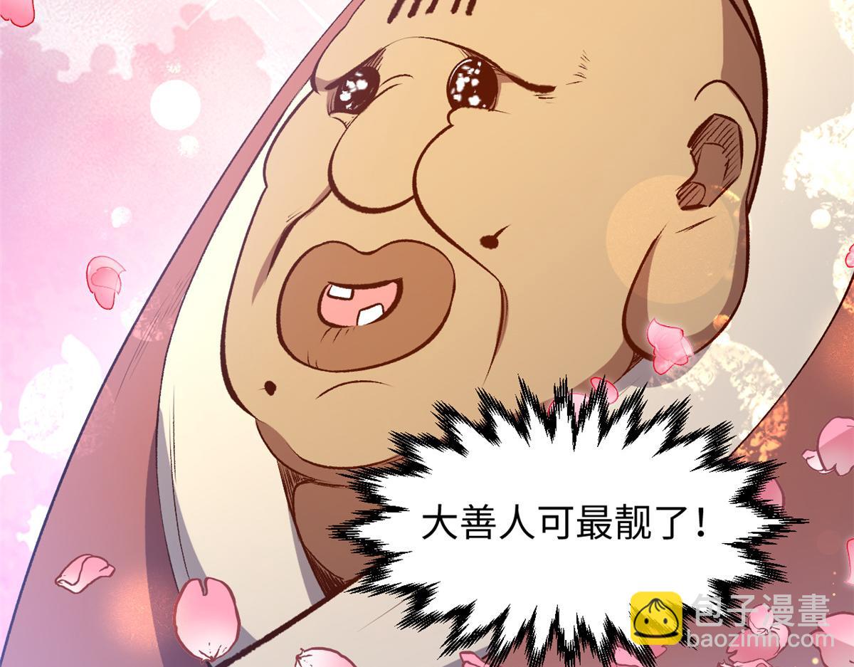 頂級氣運，悄悄修煉千年 - 213 命運劍氣大輪，天帝之子(2/5) - 2