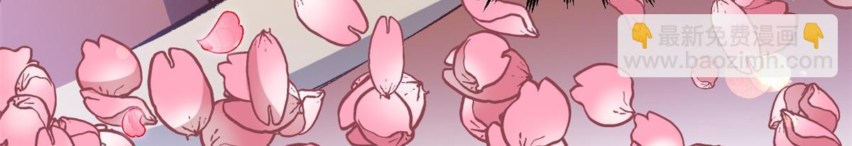 頂級氣運，悄悄修煉千年 - 213 命運劍氣大輪，天帝之子(2/5) - 3