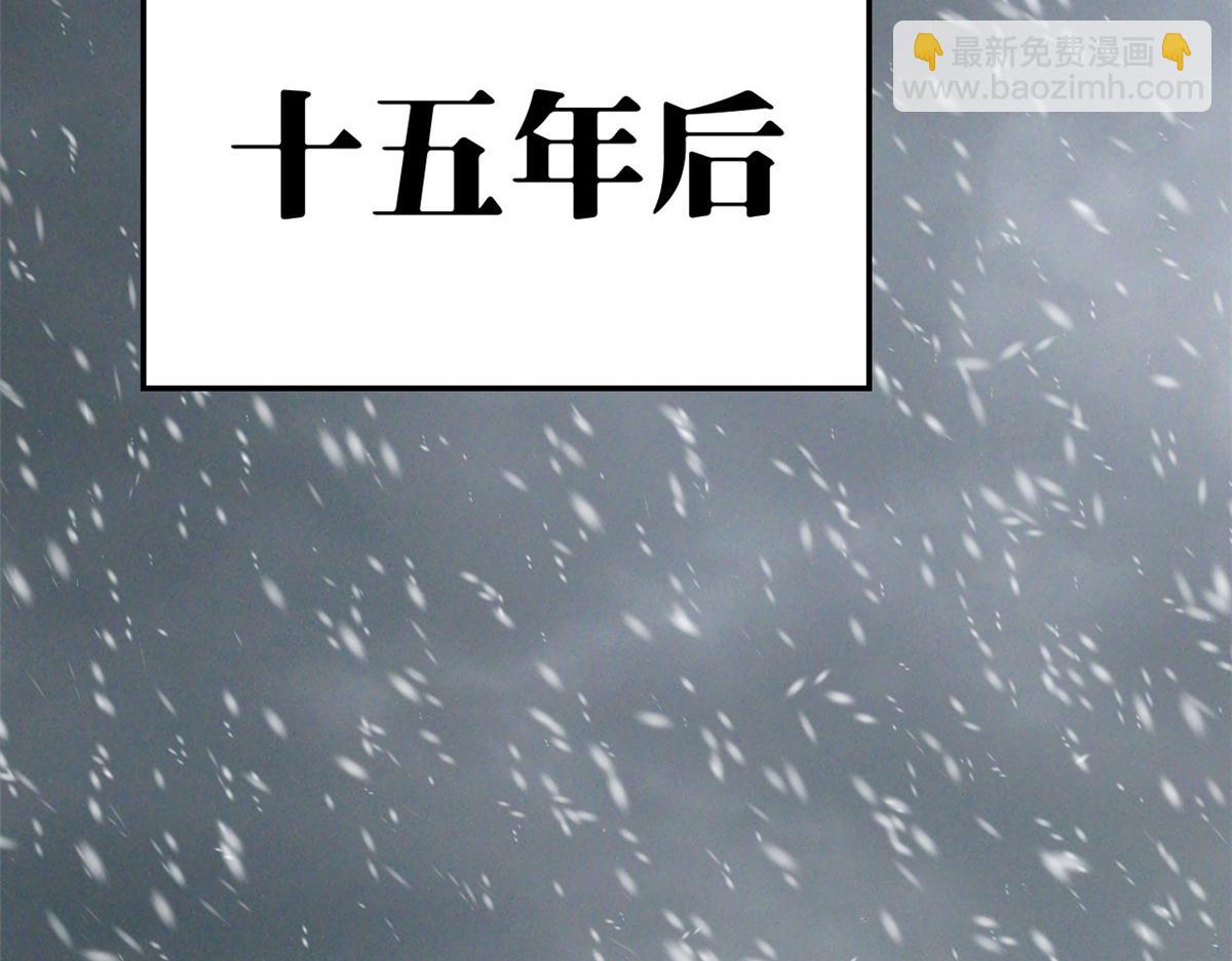 頂級氣運，悄悄修煉千年 - 213 命運劍氣大輪，天帝之子(1/5) - 7