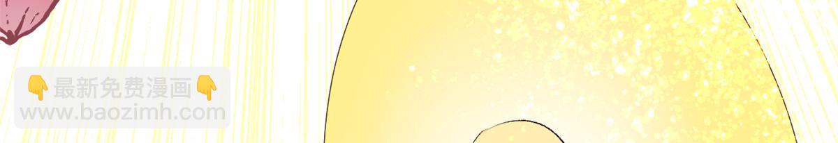 頂級氣運，悄悄修煉千年 - 213 命運劍氣大輪，天帝之子(2/5) - 1