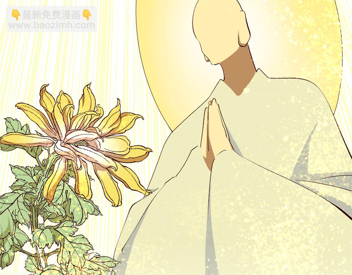 頂級氣運，悄悄修煉千年 - 213 命運劍氣大輪，天帝之子(2/5) - 2