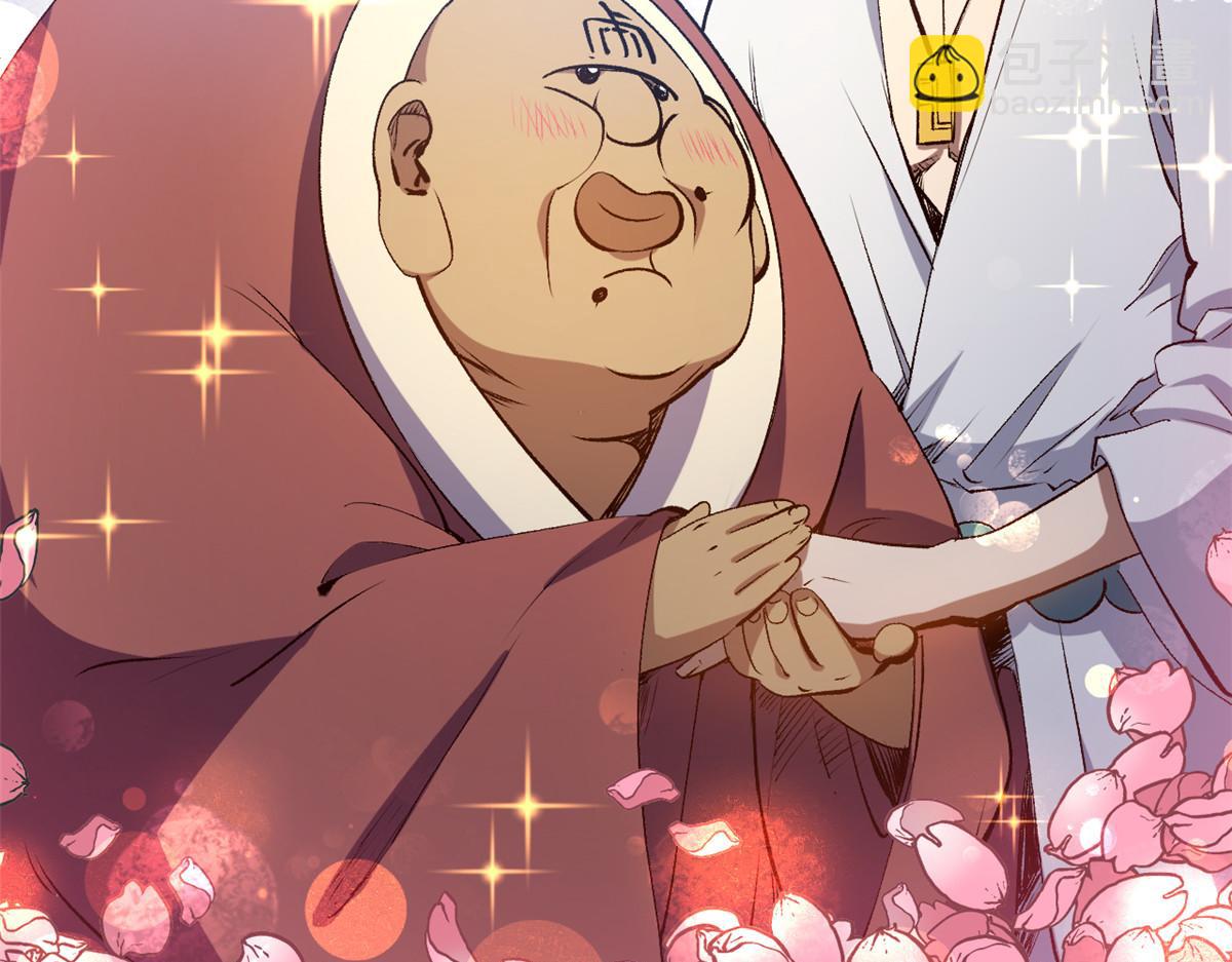 頂級氣運，悄悄修煉千年 - 213 命運劍氣大輪，天帝之子(2/5) - 5