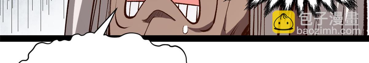 頂級氣運，悄悄修煉千年 - 213 命運劍氣大輪，天帝之子(2/5) - 7