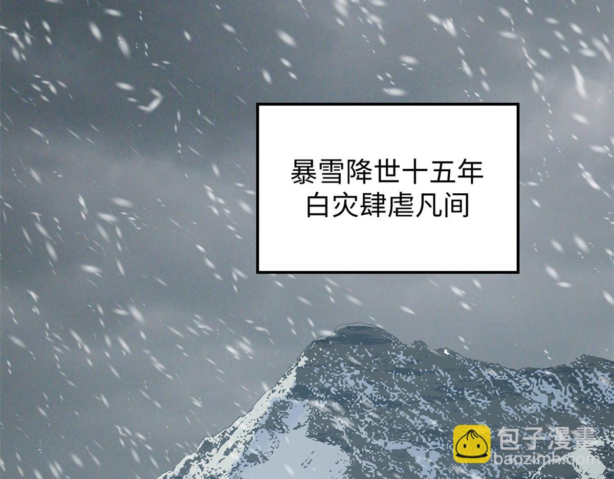頂級氣運，悄悄修煉千年 - 213 命運劍氣大輪，天帝之子(1/5) - 8