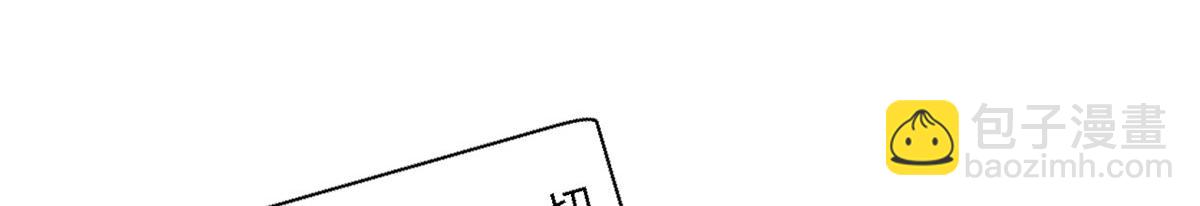 頂級氣運，悄悄修煉千年 - 213 命運劍氣大輪，天帝之子(2/5) - 2