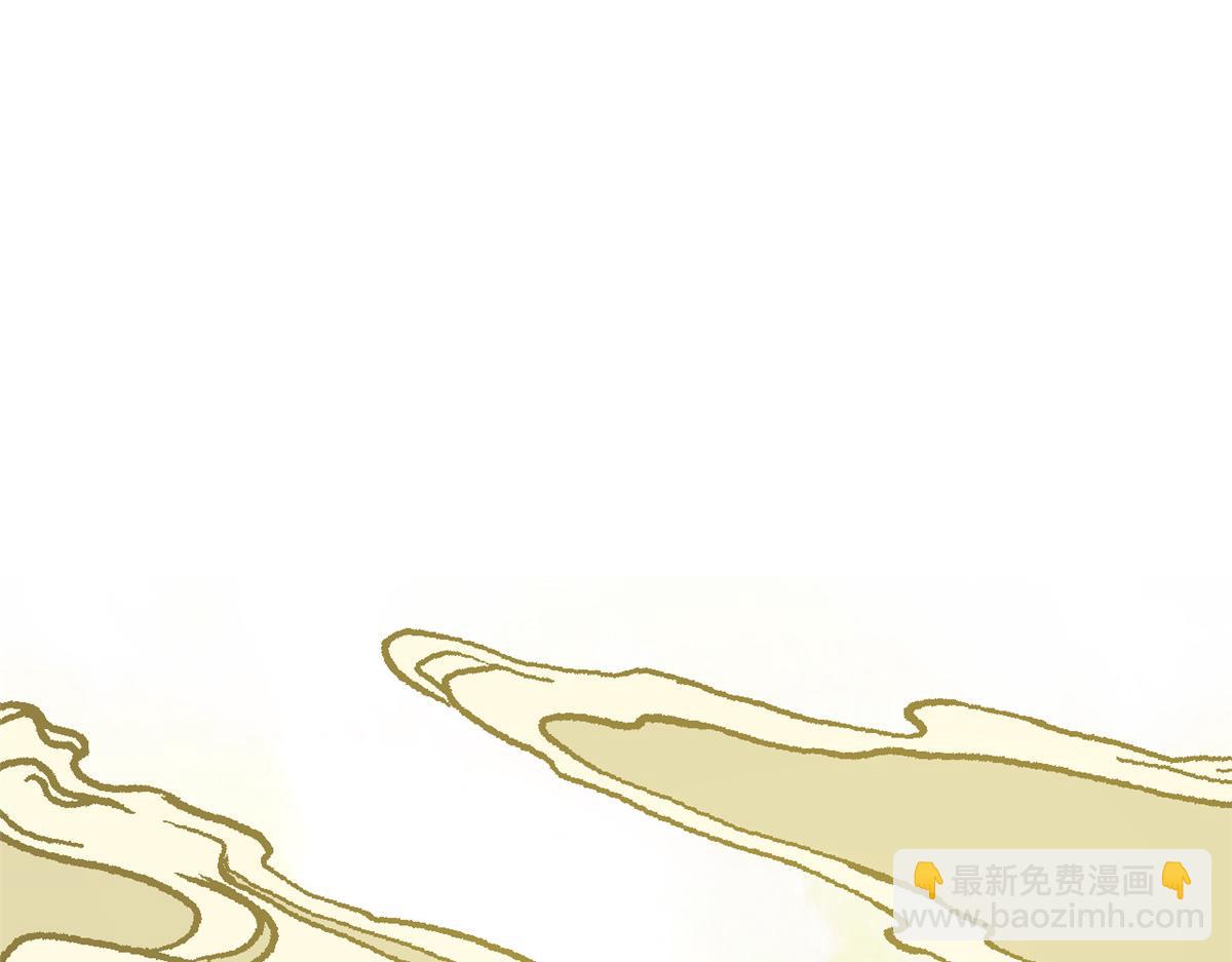 頂級氣運，悄悄修煉千年 - 213 命運劍氣大輪，天帝之子(2/5) - 2