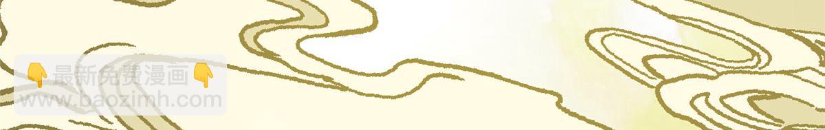 頂級氣運，悄悄修煉千年 - 213 命運劍氣大輪，天帝之子(2/5) - 3