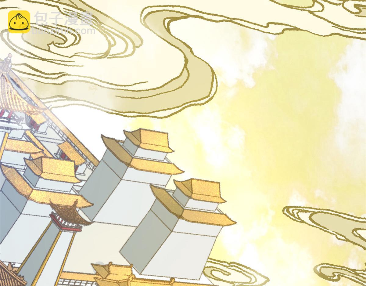 頂級氣運，悄悄修煉千年 - 213 命運劍氣大輪，天帝之子(2/5) - 4