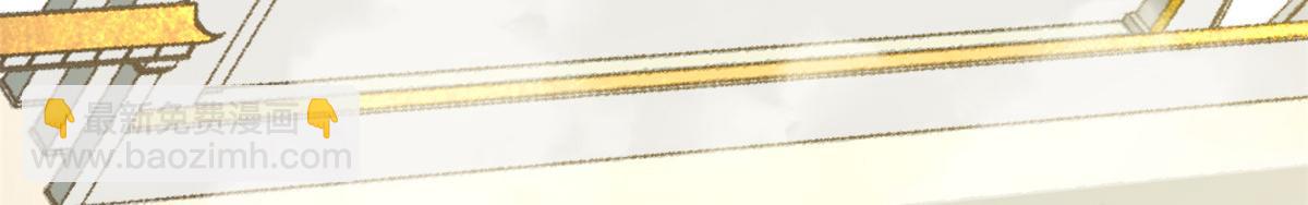 頂級氣運，悄悄修煉千年 - 213 命運劍氣大輪，天帝之子(2/5) - 6