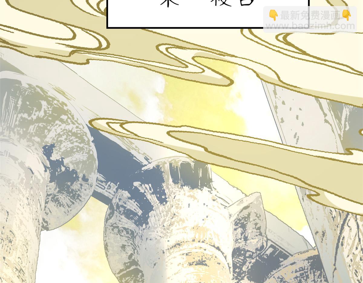 頂級氣運，悄悄修煉千年 - 213 命運劍氣大輪，天帝之子(2/5) - 8