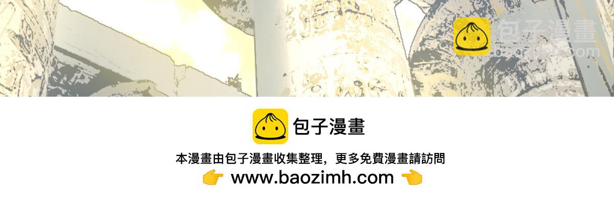 頂級氣運，悄悄修煉千年 - 213 命運劍氣大輪，天帝之子(2/5) - 1